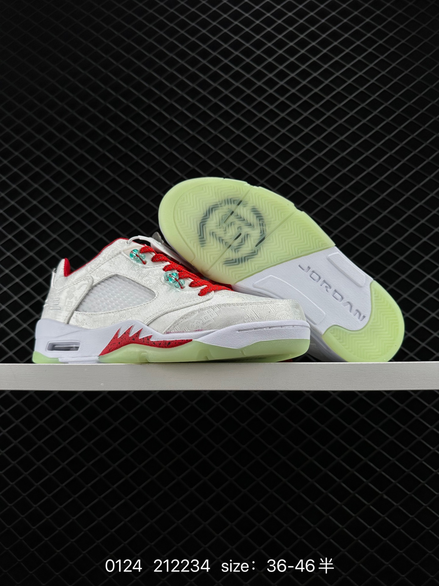 Nike Air Jordan 5 Retro